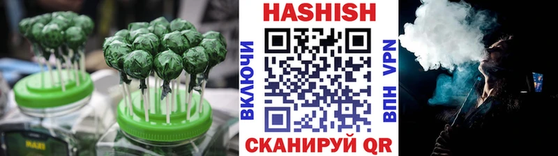 Печенье с ТГК марихуана  Купить закладки  Балашиха 