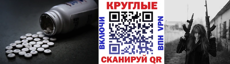 ЭКСТАЗИ Дубай  Купить  Балашиха 