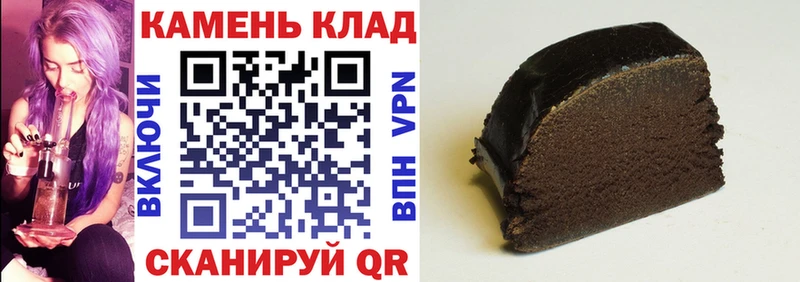 Купить закладки  Балашиха  ГАШИШ hashish 