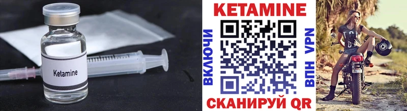 Купить  Балашиха  КЕТАМИН ketamine 