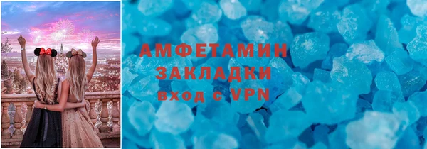 сатива Алексин