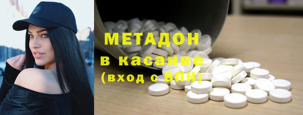 мефедрон Арсеньев