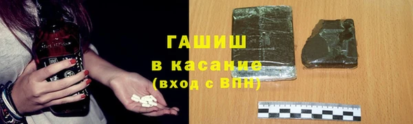 синтетический гашиш Алзамай