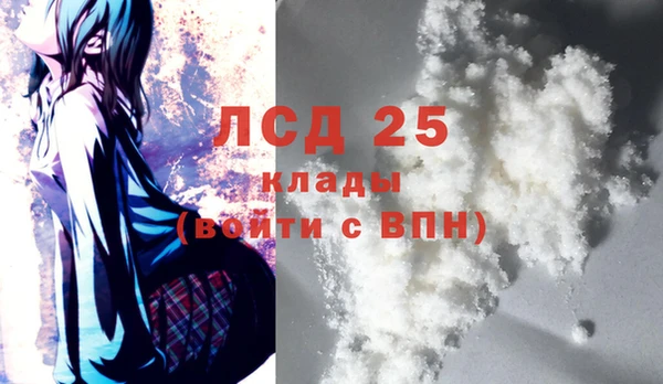 гашиш Армянск