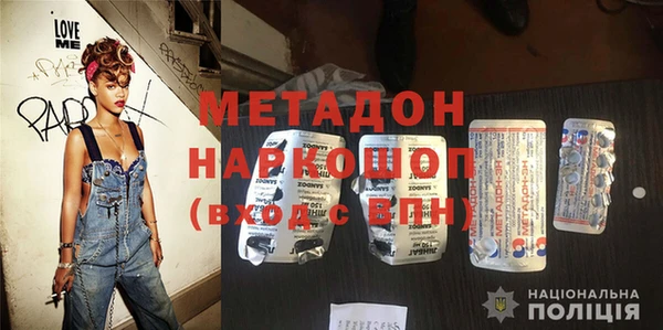 синтетический гашиш Алзамай