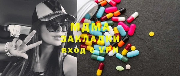 синтетический гашиш Алзамай