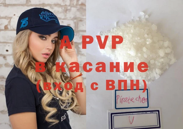 сатива Алексин