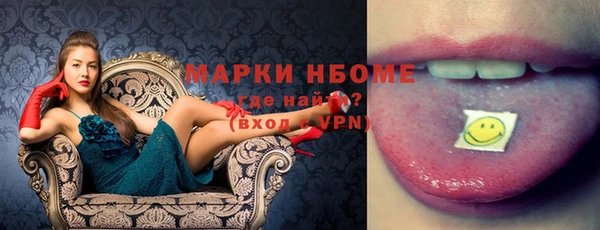 сатива Алексин
