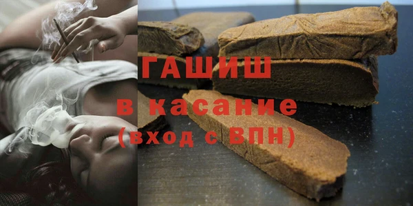 синтетический гашиш Алзамай