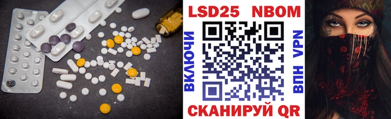 Лсд 25 экстази кислота  Купить где  Балашиха 