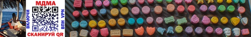 MDMA молли  Купить закладки  Балашиха 