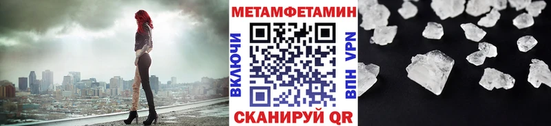 Метамфетамин винт  Купить где  Балашиха 