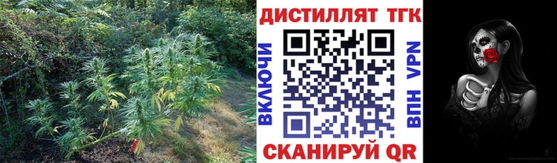 ТГК жижа Балашиха