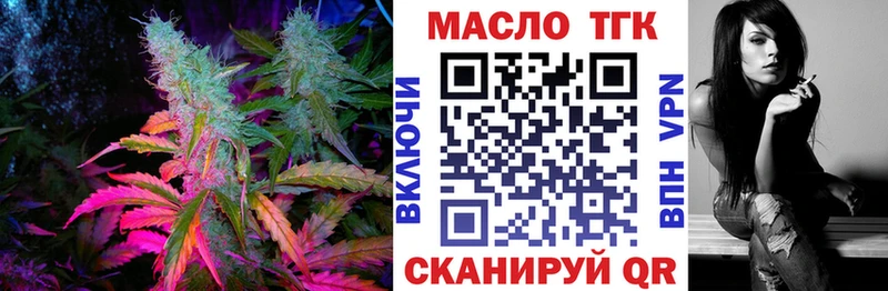 Купить где  Балашиха  Дистиллят ТГК вейп с тгк 